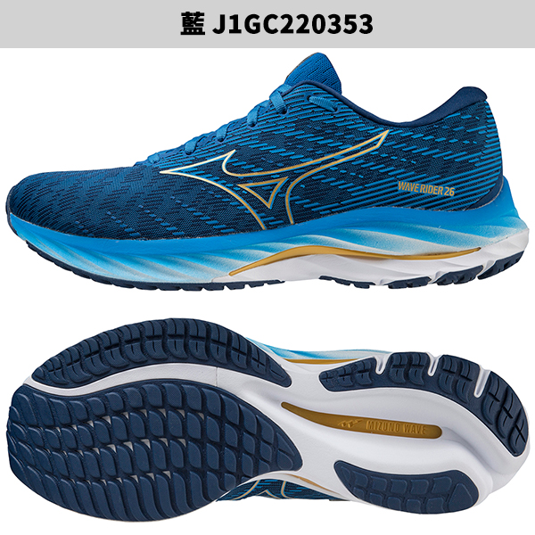 Mizuno WAVE RIDER 26 男鞋 慢跑 緩震 回彈 藍/綠【運動世界】J1GC220353/J1GC220356 product thumbnail 3