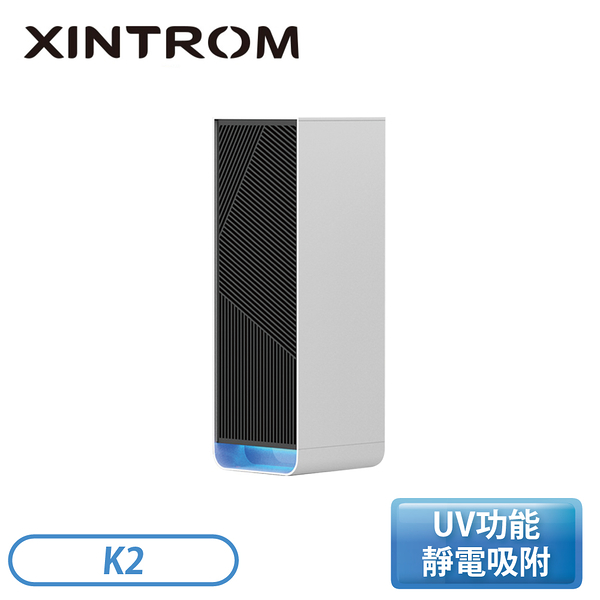 ［XIMTROM］靜電集麈電漿滅菌空氣清淨機 K2