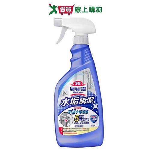 魔術靈浴室水垢瞬潔清潔劑噴槍500ml【愛買】