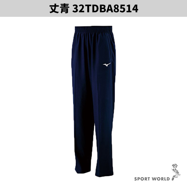 Mizuno 美津濃 長褲 男裝 彈性布料 黑/丈青【運動世界】32TDBA8509/32TDBA8514 product thumbnail 4