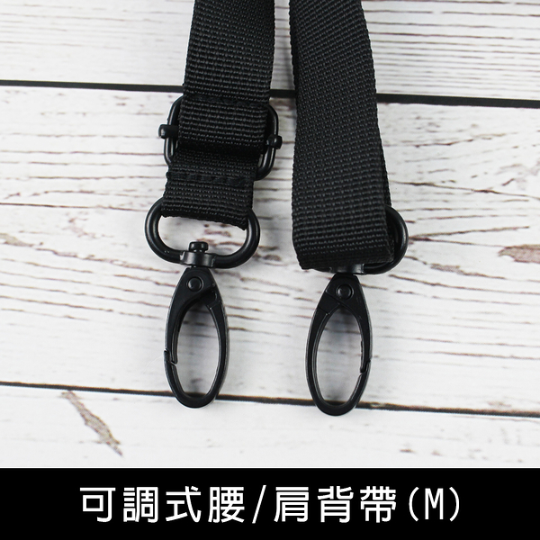 珠友 SN-00022 可調式肩背帶/腰帶/尼龍背帶/斜背帶(M)