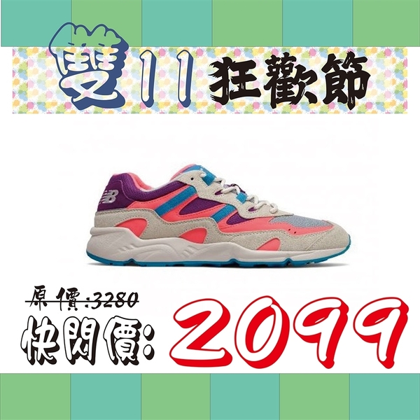 New Balance 男款三色慢跑鞋 ML850YSA