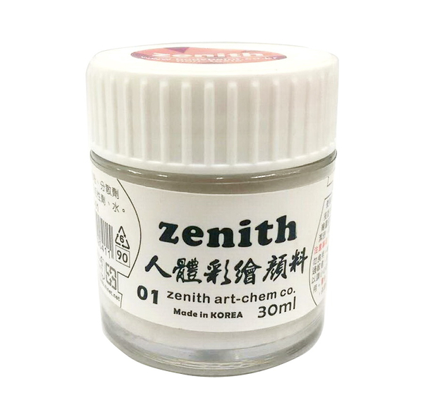 LZ0102-01 白色 30cc 人體彩繪顏料  ZENITH 【享亮文具樂園購物商城】