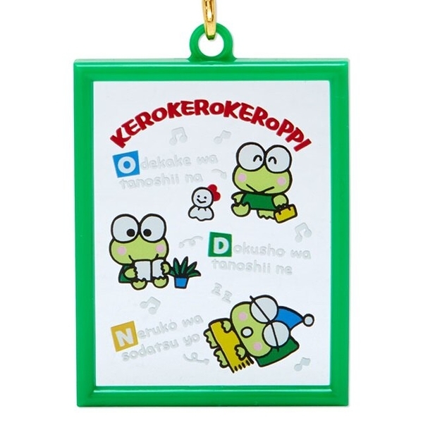 【震撼精品百貨】KeroKeroKeroppi 大眼蛙~日本三麗鷗Sanrio 大眼蛙 迷你隨身鏡鑰匙圈 (綠生活款)*39556