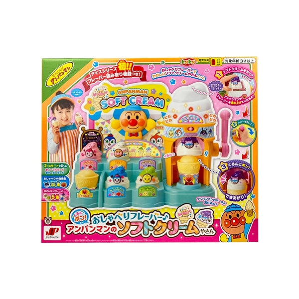 【震撼精品百貨】麵包超人_Anpanman~ 麵包超人 Anpanman 商店玩具(雙淇淋店)*18208