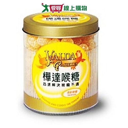 樺達喉糖罐裝-檸檬薄荷160g【愛買】