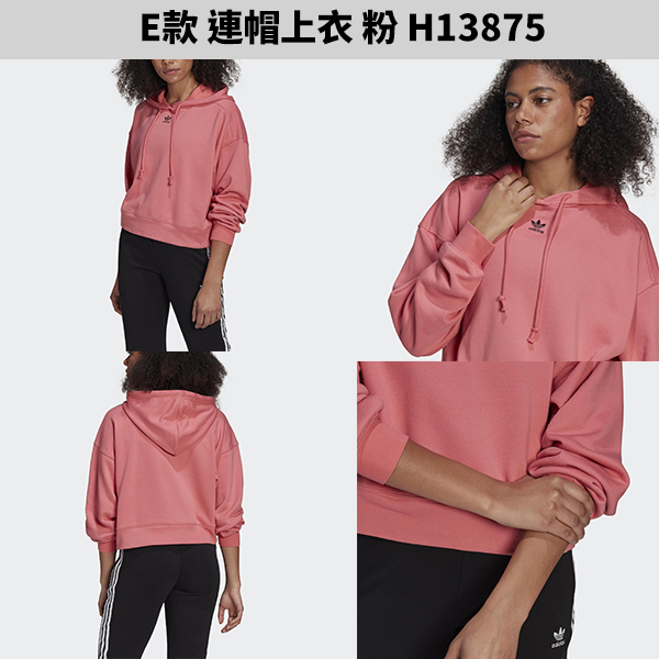 Adidas 女裝 長袖【運動世界】GD2436/GD2437/GL1459/GL1460/H13875/GP0718/GK0615/DP2363 product thumbnail 7