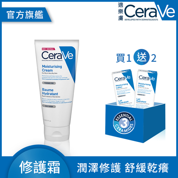 CeraVe適樂膚 長效潤澤修護霜177ml 保濕乳加量超值組 長效潤澤