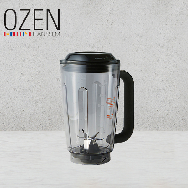 OZEN 真空抗氧化破壁食物調理機專用真空攪拌調理杯一入 1500ml OZEN-CUP