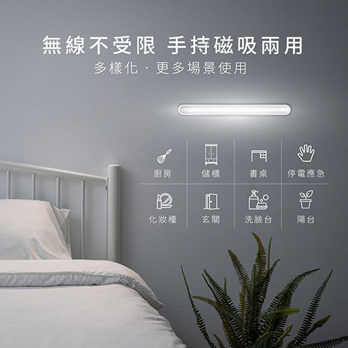 KINYO LED無線觸控磁吸燈LED-3455 【愛買】 product thumbnail 4