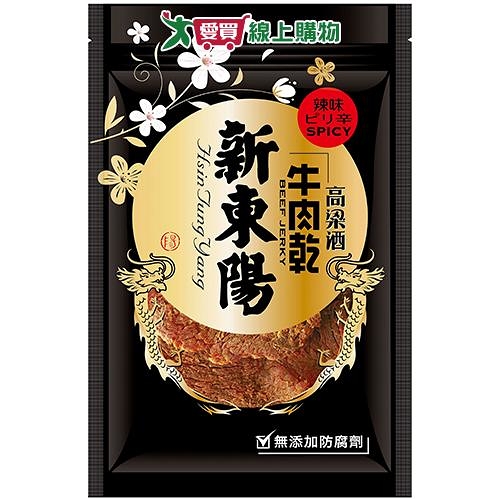 新東陽高粱酒辣味牛肉乾120G【愛買】