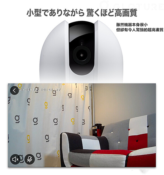 安管家 S-Butler WiFi無線網路攝影機/監視器 (風靡日本高科技品牌+360度轉動鏡頭+DSP技術+雲端儲存) product thumbnail 6