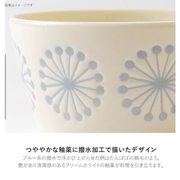 日本製moco沙拉碗 美濃燒 陶瓷碗 飯碗 湯碗 甜點碗 優格碗 水果碗 冰淇淋碗 美濃燒 陶瓷碗 飯碗 product thumbnail 5