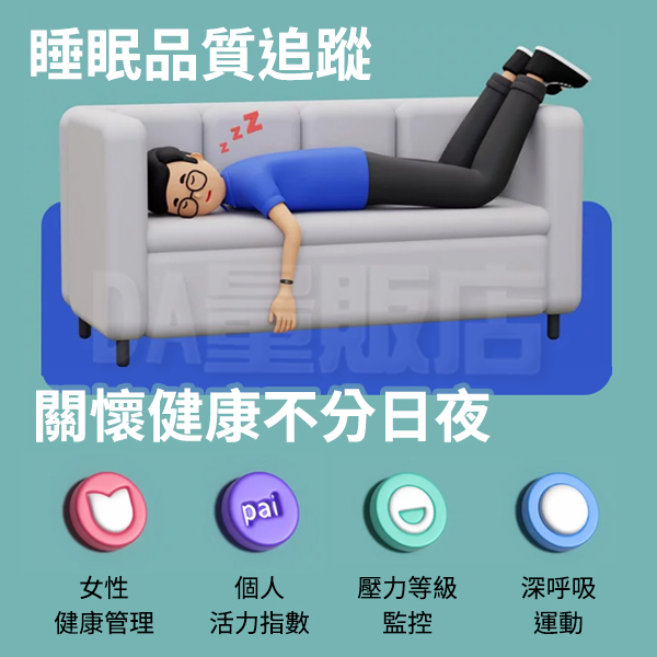 小米智慧手環 7 NFC版 台灣保固一年 血氧檢測 智能手環 product thumbnail 7