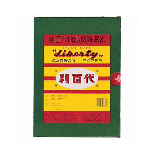 Liberty 利百代 CP-04S 筆記/打字用大單面複寫紙 (紅色) 235x330mm No.100 100張入盒裝