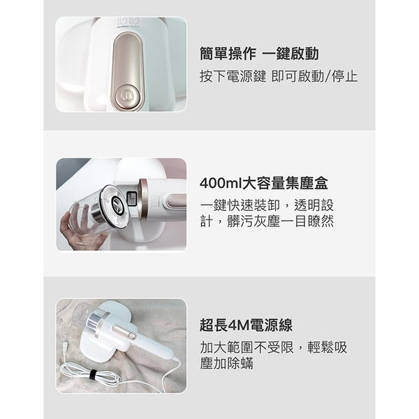 【1010-TS】 UV-C強力除螨真空吸塵器/白色 LA-2039W product thumbnail 5