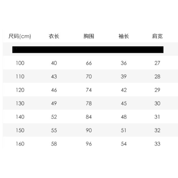 台灣現貨 兒童羽絨外套 輕羽絨外套 90%羽絨 兒童外套 連帽外套 兒童保暖外套 防風外套 product thumbnail 2