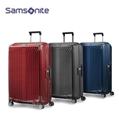 歐洲製 Samsonite 新秀麗【Lite-Box 42N】30吋行李箱 堅韌CURV®材質 3.5kg 特價 歡迎詢問