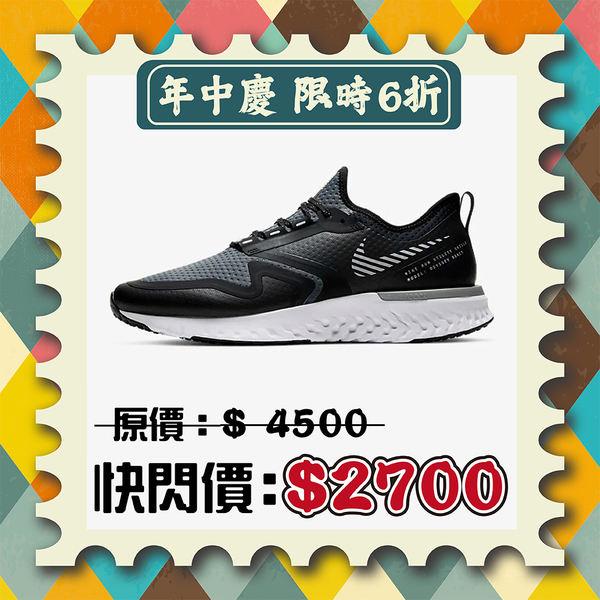 NIKE系列- ODYSSEY REACT 2 SHIELD 男款慢跑鞋 BQ1671003 product thumbnail 7