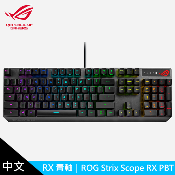 【ASUS 華碩】ROG Strix Scope RX PBT 光學機械電競鍵盤 青軸
