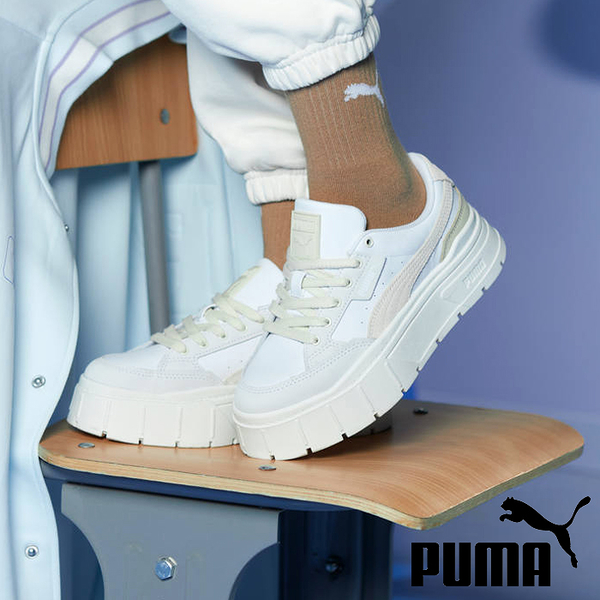 PUMA 休閒鞋 MAYZE STACK 米白 增高 厚底鞋 女 38985310