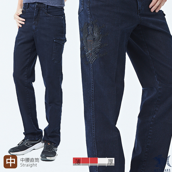 【NST Jeans】冥界雙刀翅膀 黑色重工刺繡 重磅男大口袋牛仔工作褲(中腰直筒) 390(5869)