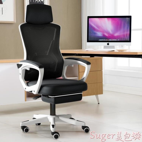 辦公椅 可躺電腦椅家用辦公椅游戲電競椅子靠背人體工學舒適久坐學生座椅 LX suger