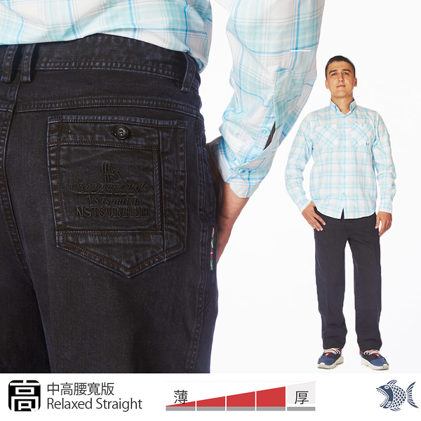 【NST Jeans】中高腰寬版牛仔褲 加厚 拼接修飾大腿 男 台製 005(67393)