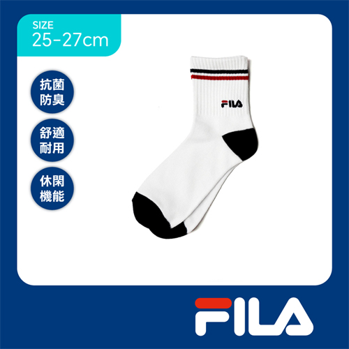 FILA 除臭雙條紋中筒襪25~27cm(3雙組)抑菌 快乾透氣 日常 休閒 運動 健康襪 時尚百搭 長襪 【愛買】 product thumbnail 5