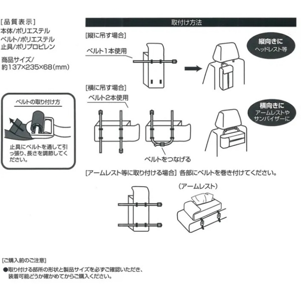 皮卡丘 車用面紙盒 衛生紙盒 車掛面紙盒 抽掛式面紙盒 衛生紙 面紙盒 車用面紙套 車用面紙盒 product thumbnail 7