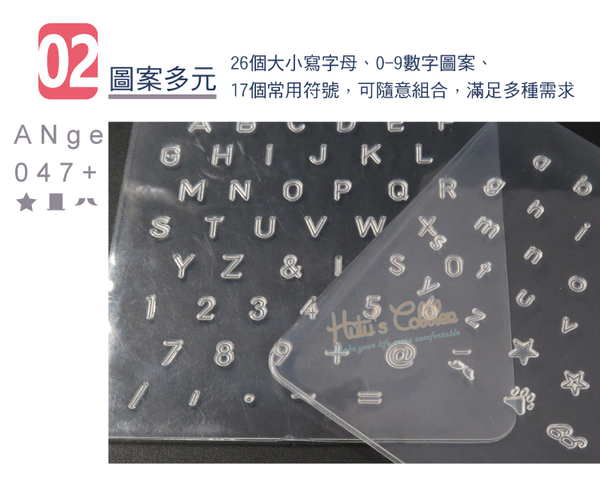 糊塗鞋匠 優質鞋材 N292 透明板皮革印花工具 1組 皮雕字母印 數字印 符號印 皮雕印章 product thumbnail 6