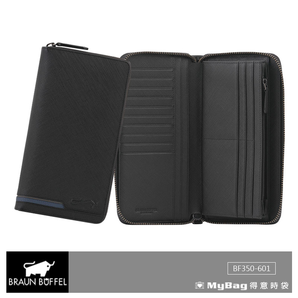 BRAUN BUFFEL 小金牛 皮夾 大富翁系列 拉鍊長夾 BF350-601 得意時袋