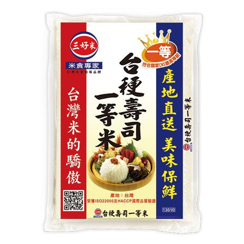 三好米 台梗壽司一等米(2.7KG)【愛買】 product thumbnail 2