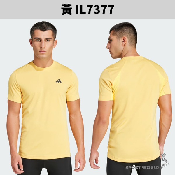 Adidas 短袖上衣 男裝 排汗 修身 黃/粉【運動世界】IL7377/IP1941 product thumbnail 3