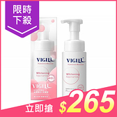 Vigill 婦潔 私密柔淨滋潤嫩白慕絲(加強乳酸)150ml【小三美日】