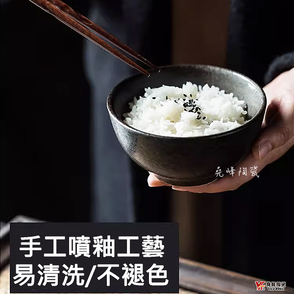 【堯峰陶瓷】雲海天目系列4.5吋飯碗(單入) 套組餐具系列|餐廳營業用|日式餐具系列