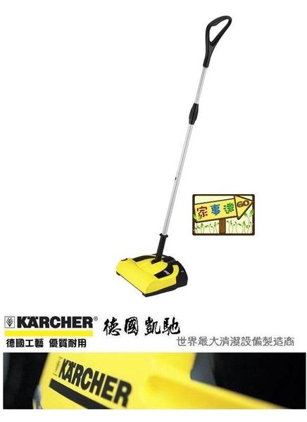 [ 家事達 ]德國KARCHER凱馳 無線電動掃帚K- 55 特價 原裝進口