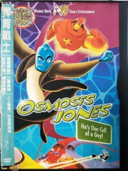 新製品在庫有り 【中古】Giga Clips [DVD] その他 - LITTLEHEROESDENTISTRY