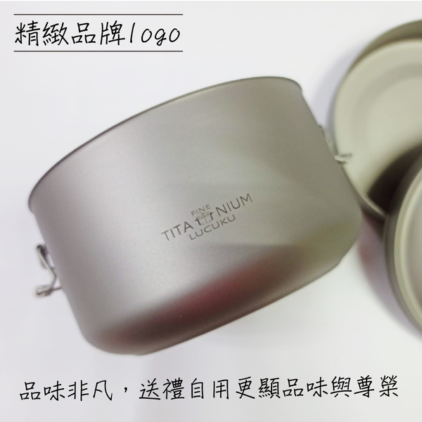 瑞士LUCUKU 輕量無毒全鈦鑽雙層便當盒TI-042 product thumbnail 4