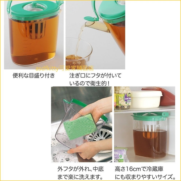 asdfkitty*日本製 ARNEST 耐熱泡茶壺/冷水壺-1.3L-冷泡茶.熱泡茶.麥茶都好用-正版商品 product thumbnail 3