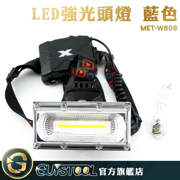 GUYSTOOL  照明廣 防水 鋰電 頭戴式手電筒 探照燈 探險燈 照明燈 夜間頭燈 MET-W608 頭燈 釣魚燈 product thumbnail 2