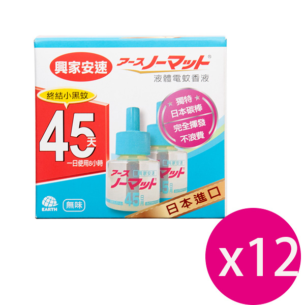 興家安速 液體電蚊香液42ml (2入裝)X12入