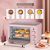 現貨 110V電烤箱 大容量多功能自動電烤箱 家用烘焙迷你小型面包烤箱