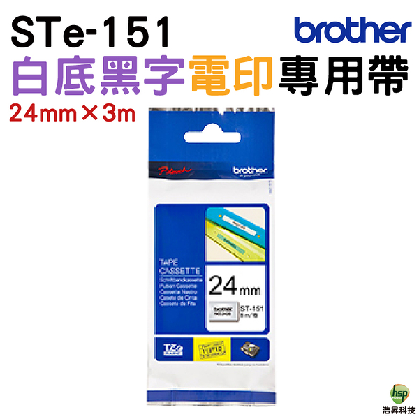 Brother STe-151 電印專用帶 24mm