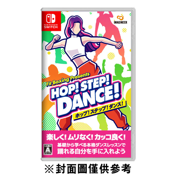 【預購】【NS】我的舞蹈教室 Fit Boxing Presents HOP!STEP!DANCE!《亞中版》-2024-06-14上市 product thumbnail 3