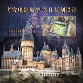 樂立魔法城堡立體拼裝模型3d拼圖手工玩具成人【奇妙商舖】