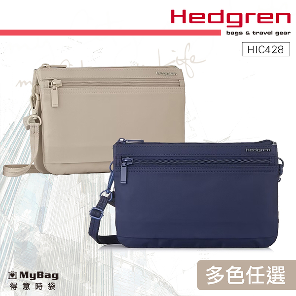 Hedgren 側背包 INNER CITY系列 RFID防盜 三層收納 防潑水 側背包 輕量斜背包 HIC428 得意時袋