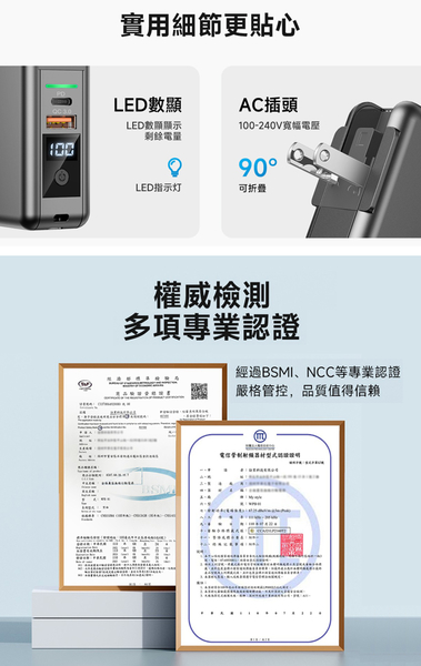 【Dr.b@ttery電池王】第二代MagSafe無線充電+自帶線行動電源+數顯充電頭PD快充 五合一 萬能充Pro product thumbnail 11