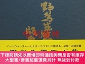 伊藤正美在自選的價格推薦 21年8月 比價比個夠biggo