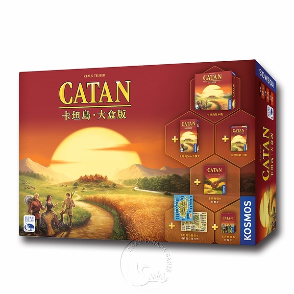 *【新天鵝堡桌遊】卡坦島大盒版2019年版 Catan Big Box 2019